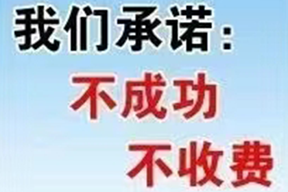池州追债公司